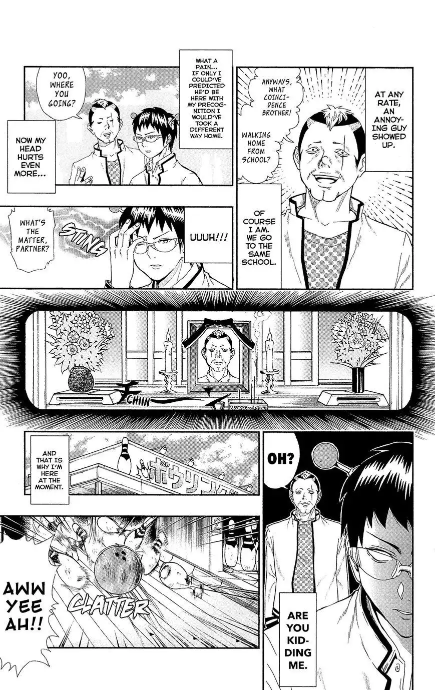 Saiki Kusuo no Psi Nan Chapter 1.4 9